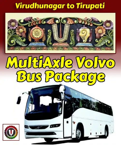 Virudhunagar to Tirupati Package by Bus