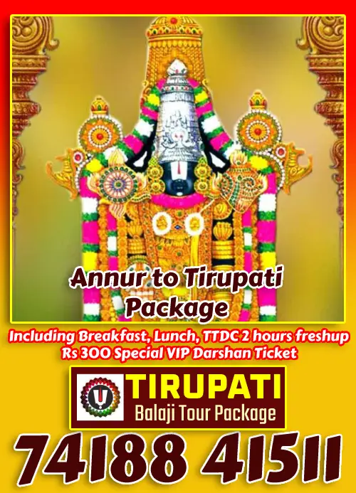 Annur to Tirupati Tour Package