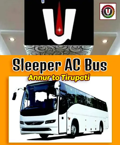 Annur to Tirupati Tour Package by Bus