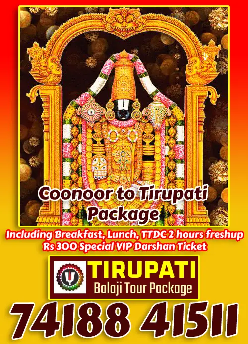Coonoor to Tirupati Tour Package