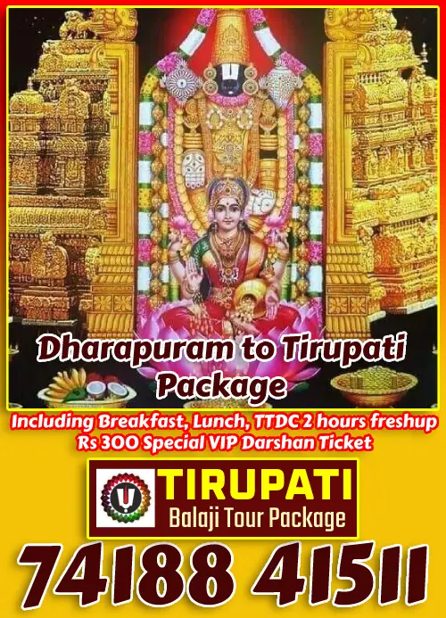 Dharapuram to Tirupati Bus Package