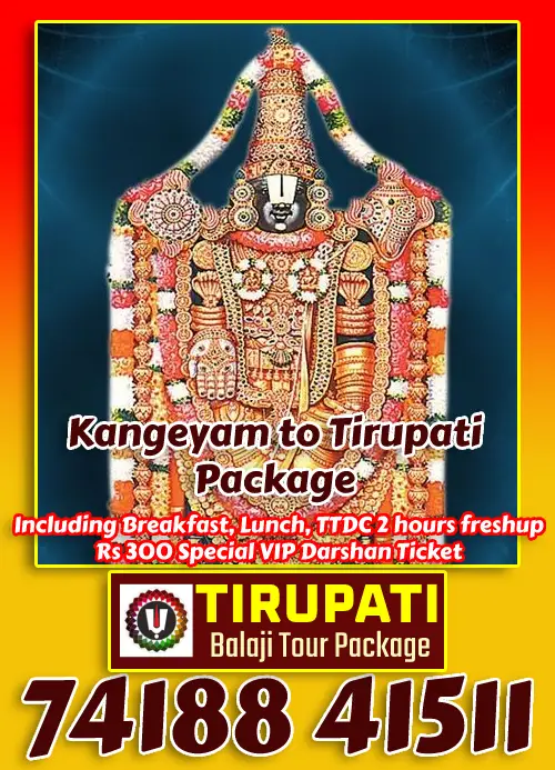 Kangayam to Tirupati Bus Package