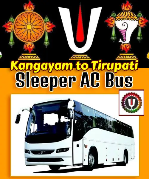 Kangayam to Tirupati Package by Bus