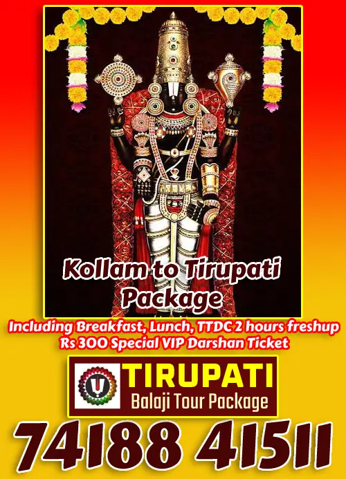 Kollam to Tirupati Bus Package