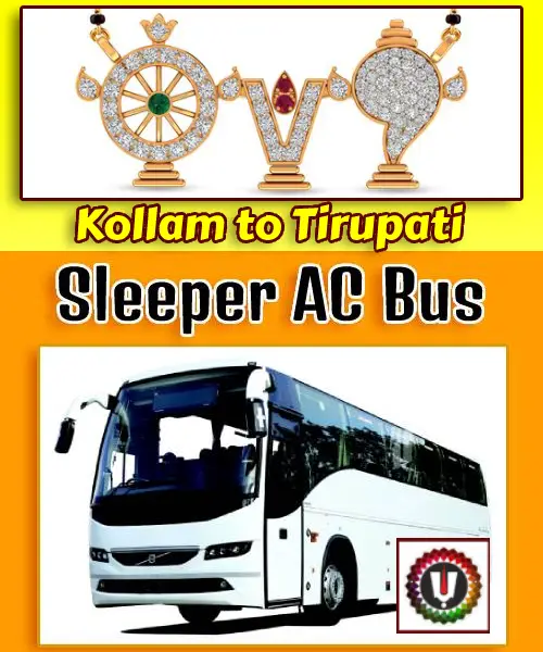 Kollam to Tirupati Package by Bus