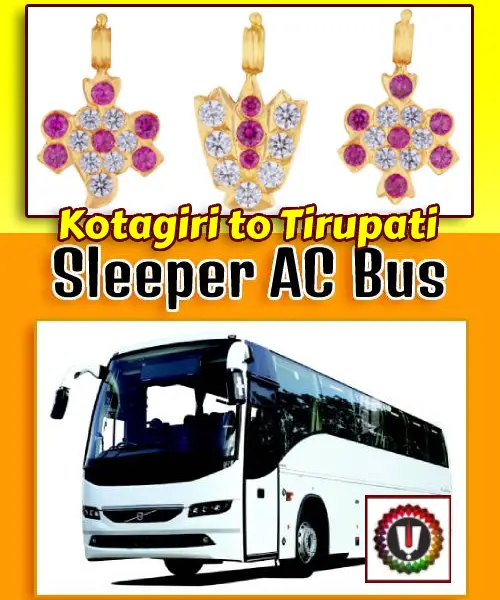 Kotagiri to Tirupati Package by Bus