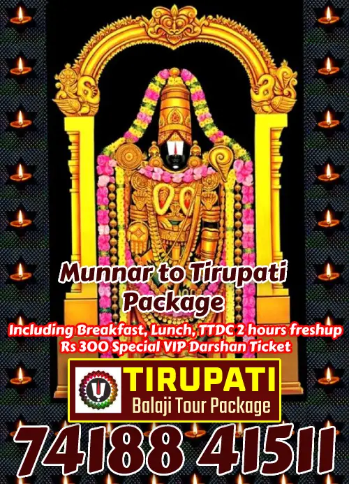 Munnar to Tirupati Bus Package
