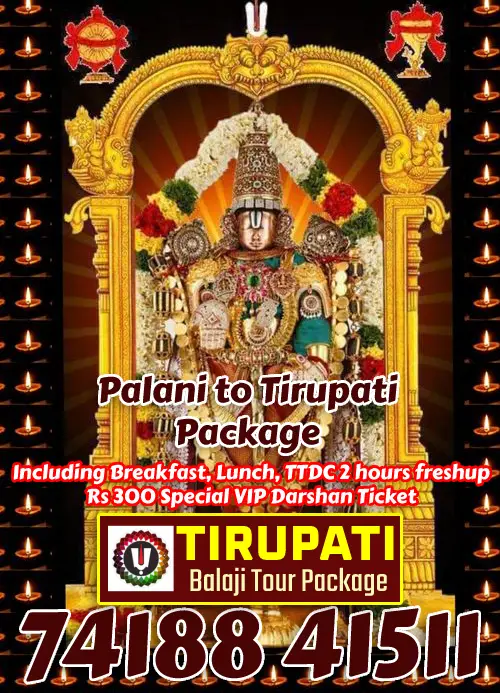 Palani to Tirupati Bus Package