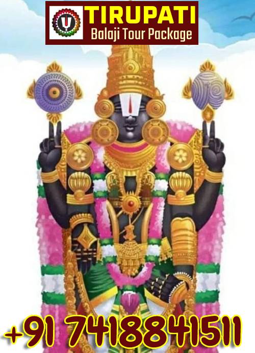 Erode to Tirupati Balaji Tour Package