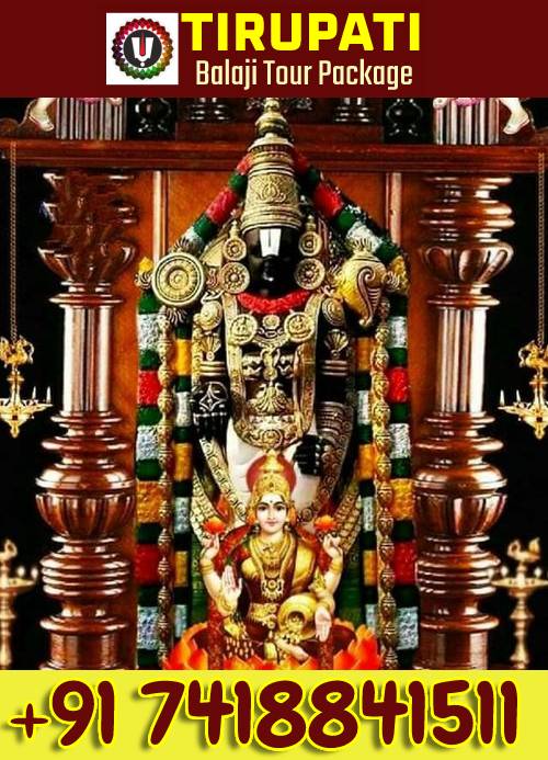 Cuddalore to Tirupati Tour Package