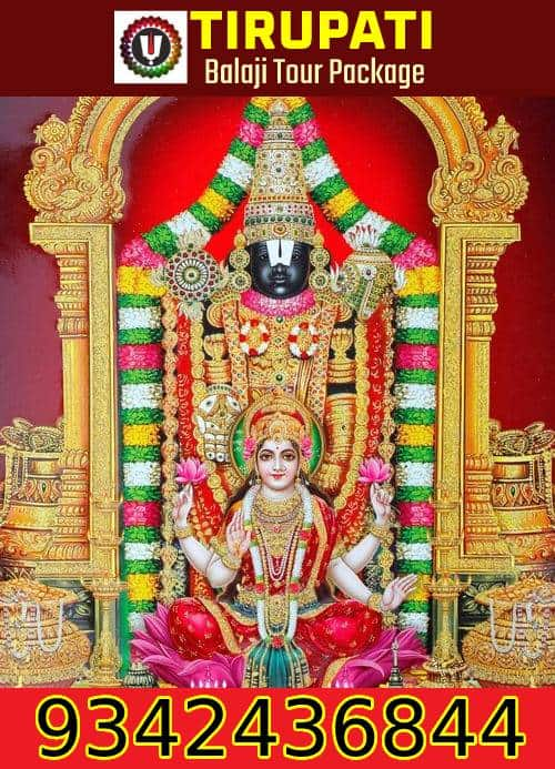 Bangalore to Tirupati Package with Balaji Darshan by Car