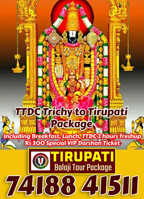 TTDC Tirupati Package from Trichy