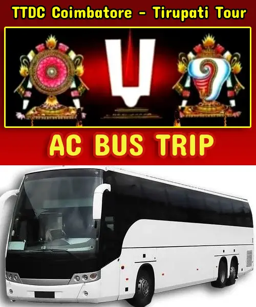 TTDC Tirupati Package from Coimbatore by A/C Bus