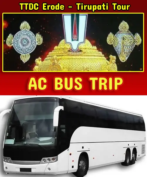 TTDC Tirupati Package from Erode by A/C Bus